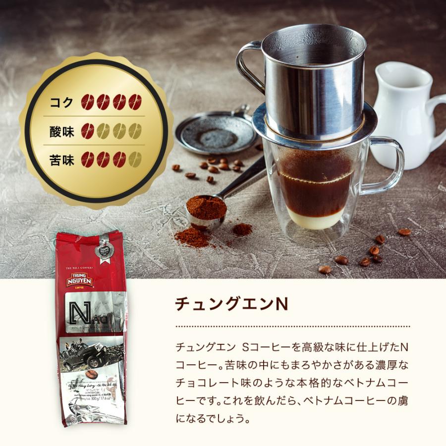 ☆ベトナムコーヒー☆COFFEE CHONジャコウ猫コーヒー　ARABICA豆