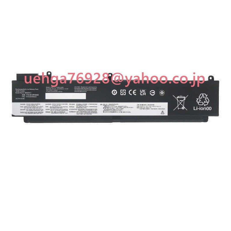 純正 Lenovo ThinkPad T460S T470S TP00072A TP00072B ノートパソコン