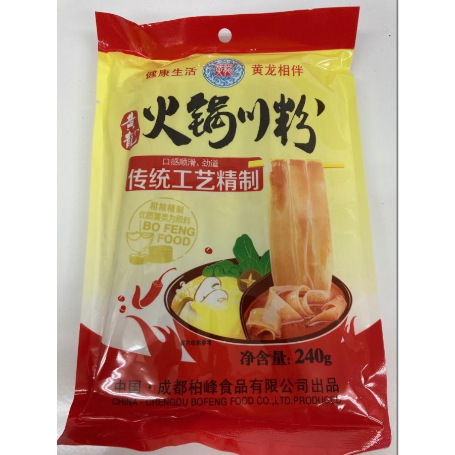 2点 重庆 火锅粉 春雨 調味料つき 通販