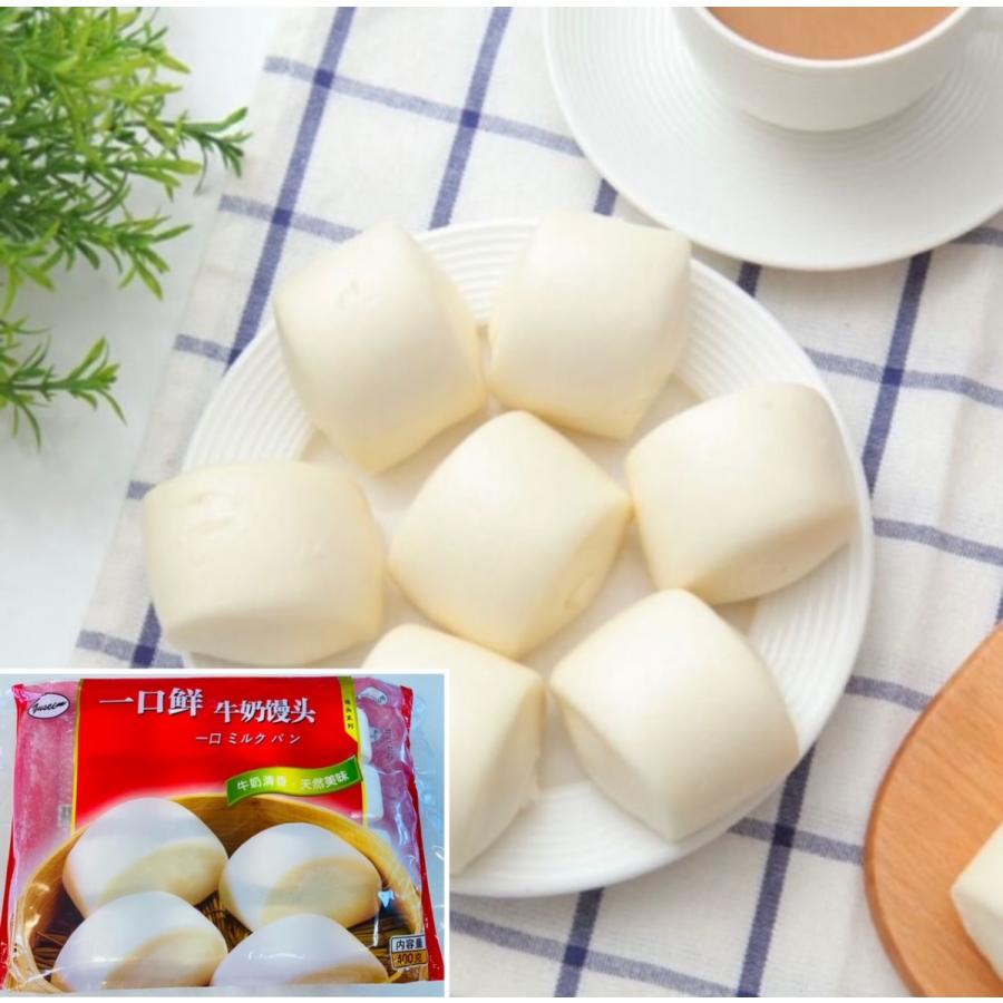 ミルクパン 400g 一口鮮牛乳饅頭 一口サイズ 小饅頭 まんじゅう 冷凍 イスリ青果 通販 Yahoo ショッピング