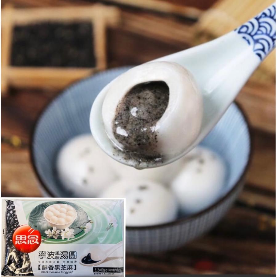 常温商品と同時購入不可 思念 黒ごまタンエン 寧波風味 黒芝麻湯圓 400g 中華物産 中華食品 入荷によりパッケージが変わることがございます イスリ青果 通販 Yahoo ショッピング