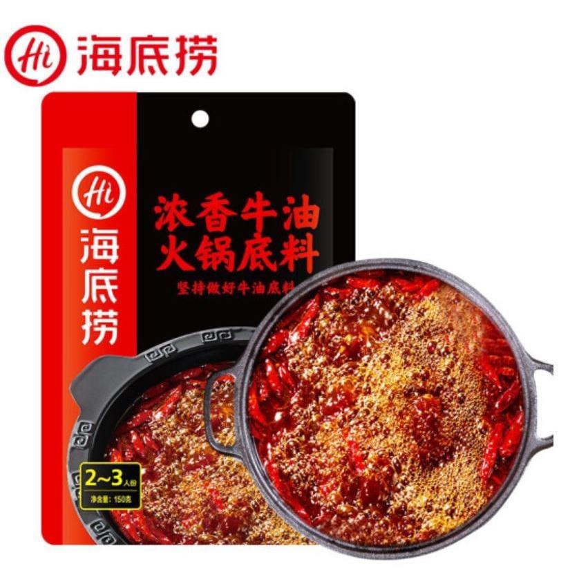 お見舞い 海底撈 火鍋の素 濃香牛油 150g 火鍋底料 中華