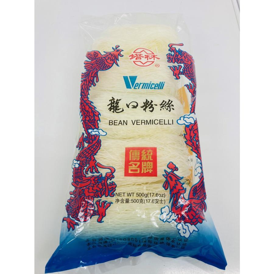 龍口粉絲 春雨 500g 緑豆春雨 ロングハルサメ 火鍋用 サラダ用 イスリ青果 通販 Yahoo ショッピング