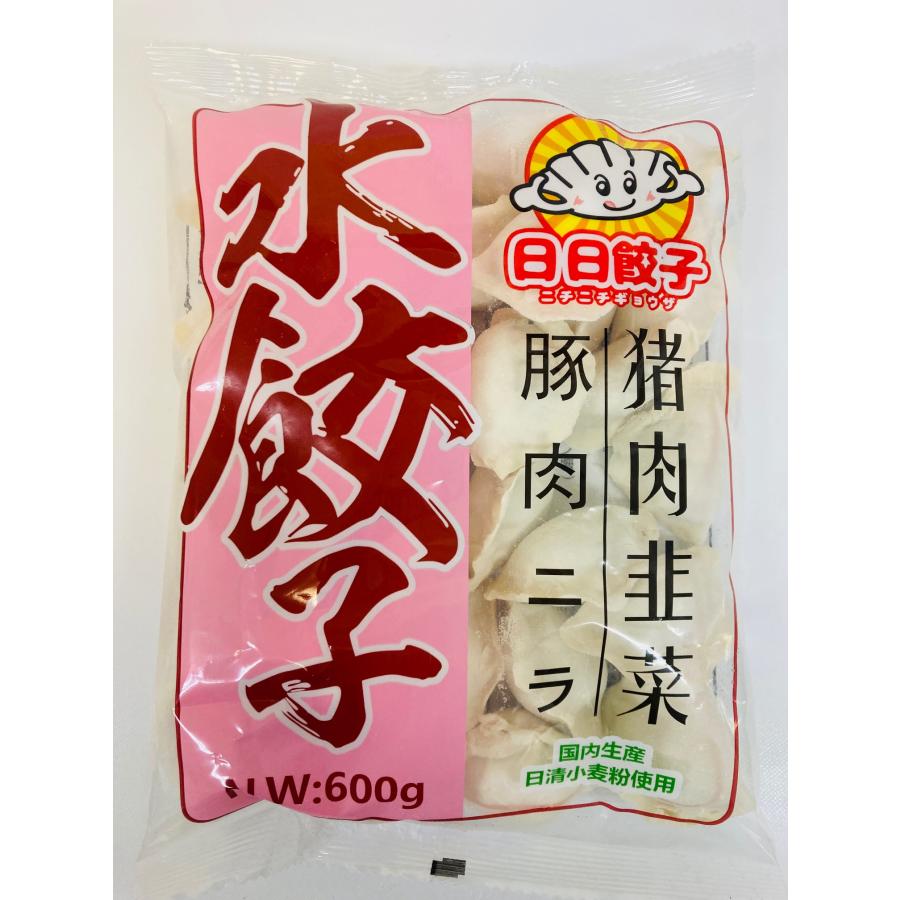 高品質 常温商品と同時購入不可 山東 韮菜水餃子 ニラ入り水ギョウザ