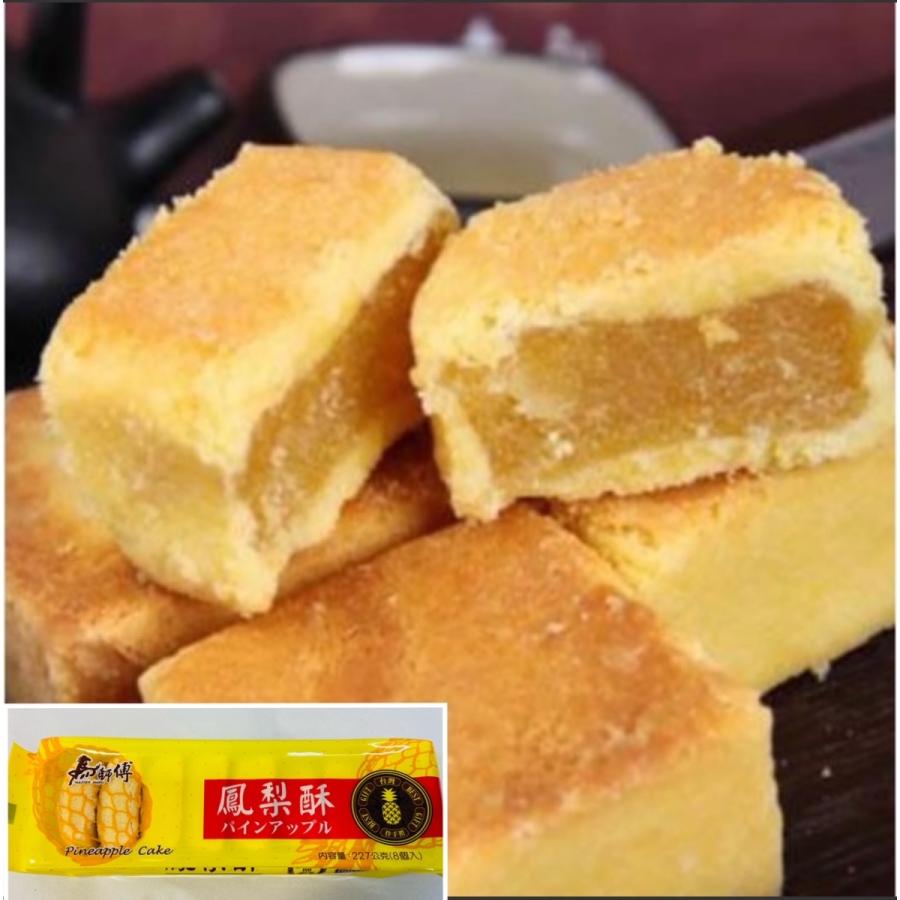 特別送料無料 台湾 パイナップルケーキ 8個入り 227g 馬師傅 鳳梨酥 Columbiatools Com