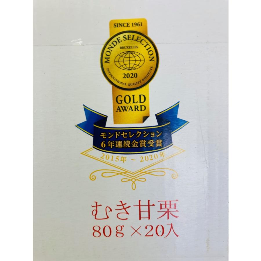 有機天津むき甘栗 80g*20袋 無添加 甘栗 むき甘栗 甘味料・香料・保存料無し｜kukuhaha｜03