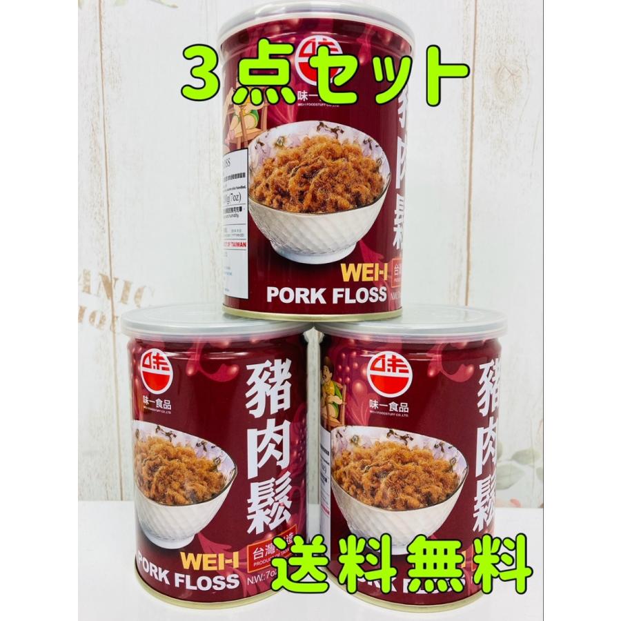台湾 ポークフレーク でんぶ 200g*3点 味一 猪肉松 豬肉鬆 缶詰め 送料無料 :202109290015:イスリ青果 - 通販 - Yahoo!ショッピング 台湾 ポークフレーク でんぶ 200g*3点 味一 猪肉松 豬肉鬆 缶詰め 送料無料 :202109290015:イスリ青果 - 通販 - Yahoo!ショッピング