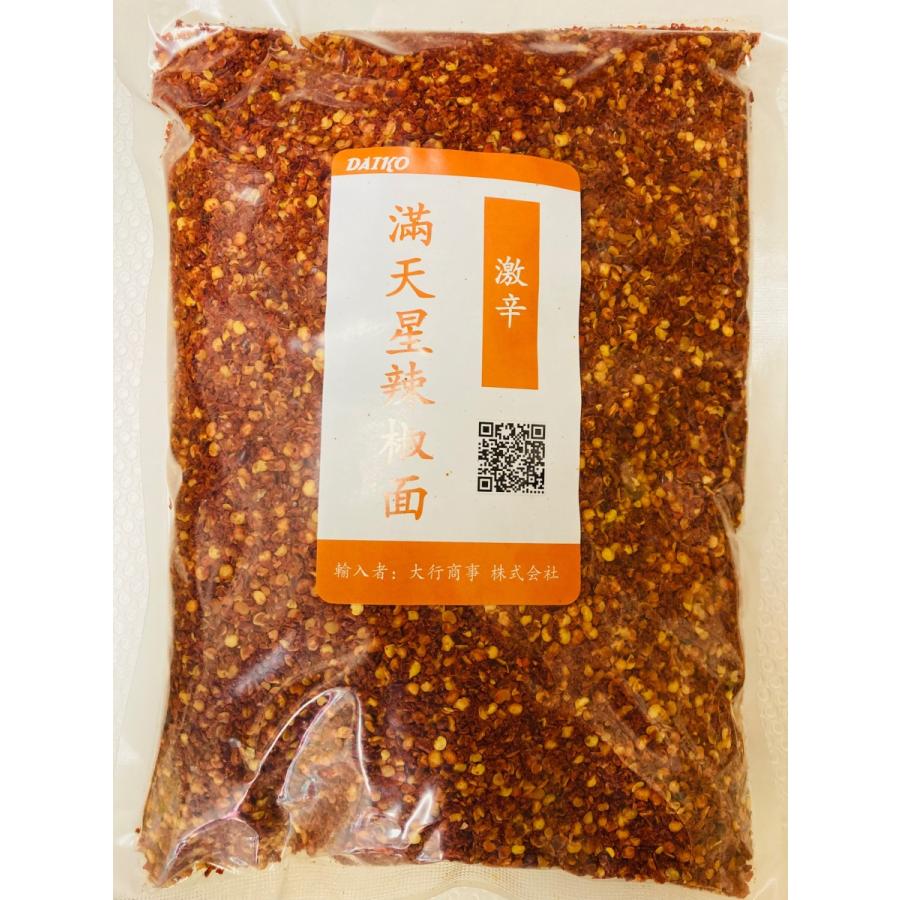 とうがらし粉 唐辛子粉 粗挽き 激辛 500g 満天星辣椒面 唐辛子 :202111160003:イスリ青果 - 通販 - Yahoo!ショッピング とうがらし粉 唐辛子粉 粗挽き 激辛 500g 満天星辣椒面 唐辛子 :202111160003:イスリ青果 - 通販 - Yahoo!ショッピング