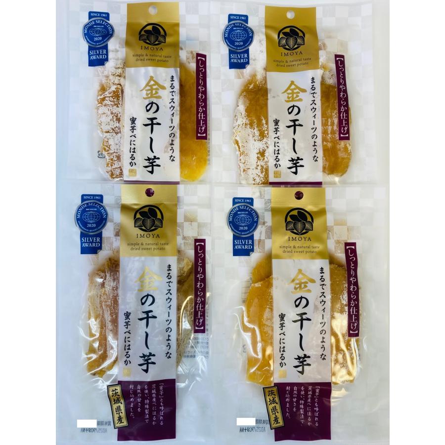 お中元 お菓子 金の干し芋 蜜芋べにはるか 90g*4袋 茨城県産 干し芋 送料無料