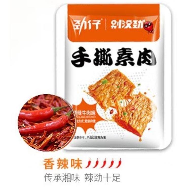 勁仔 手撕素肉 香辣牛肉味 23g 大豆加工品 ピリ辛牛肉味 スナック お菓子 おつまみ :202201290002:イスリ青果 - 通販 - Yahoo!ショッピング 勁仔 手撕素肉 香辣牛肉味 23g 大豆加工品 ピリ辛牛肉味 スナック お菓子 おつまみ :202201290002:イスリ青果 - 通販 - Yahoo!ショッピング