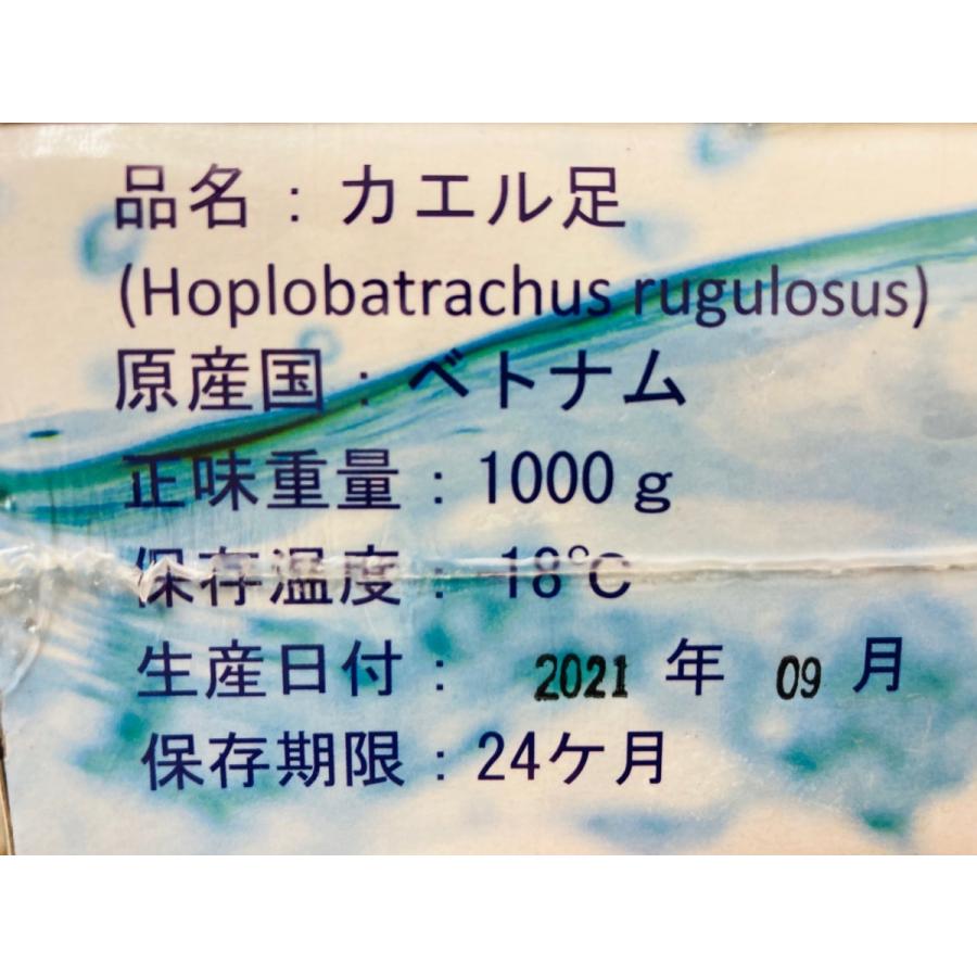 食用カエルの商品一覧 通販 Yahoo ショッピング