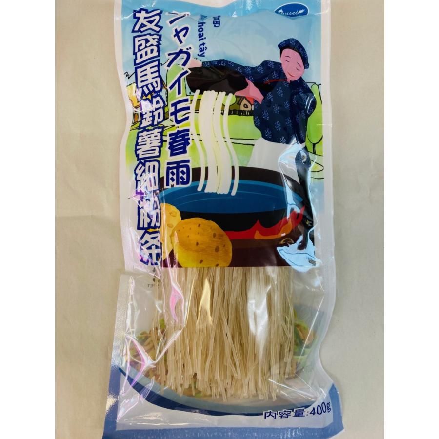 未使用品】 馬鈴薯粉条 細粉条 ジャガイモ春雨 400g 土豆粉条 粉条 はるさめ 寛粉 土豆粉条 粉条寛 ジャガイモ 馬鈴薯粉条 (寛) はるさめ 粉条 寛粉 粉條 土豆粉 春雨 400g