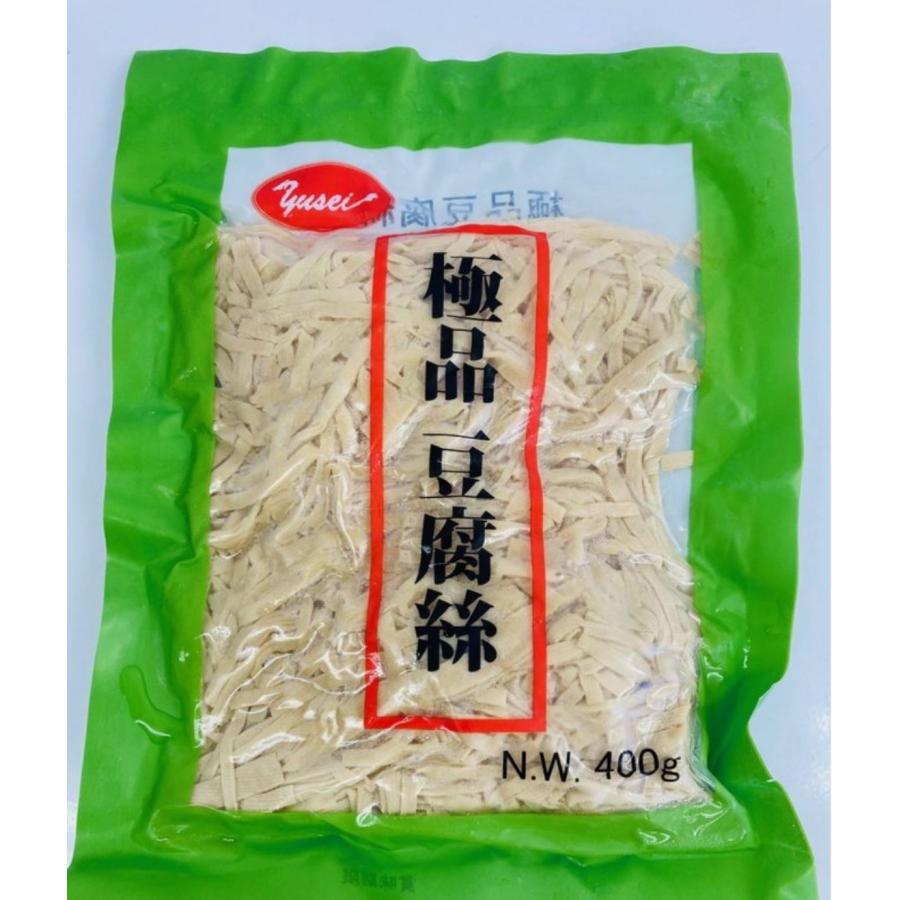 豆腐麺 400g*4点 極品豆腐絲 豆腐干絲 とうふ麺 冷凍｜kukuhaha｜02