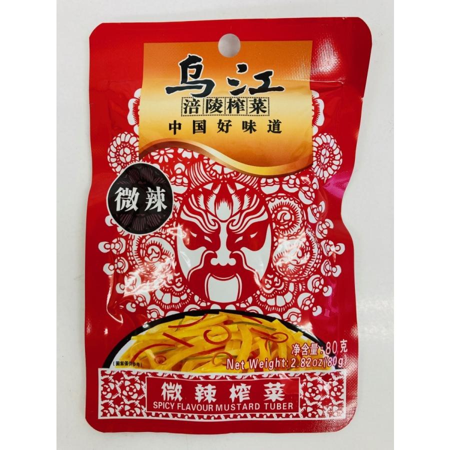 烏江搾菜 紅油搾菜 塩漬けザーサイ 微辣味 80g*10点 ザーサイ 漬物 辛口 :202205080008:イスリ青果 - 通販 - Yahoo!ショッピング 烏江搾菜 紅油搾菜 塩漬けザーサイ 微辣味 80g*10点 ザーサイ 漬物 辛口 :202205080008:イスリ青果 - 通販 - Yahoo!ショッピング