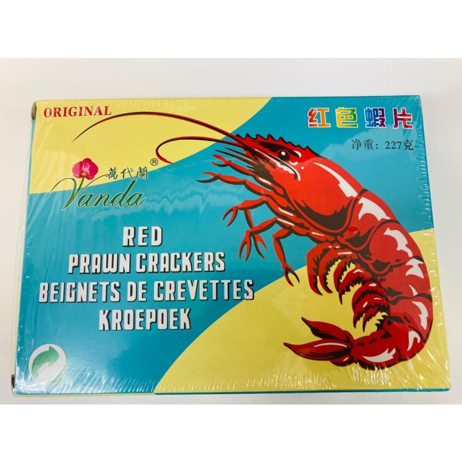 165円 特別訳あり特価 エビせんべい 蝦片 227g おやつ 酒のおつまみ エビせん 龍蝦片