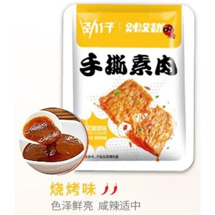 勁仔 手撕素肉 韓国風BBQ味 23g*10点 :202207040002:イスリ青果 - 通販 - Yahoo!ショッピング 勁仔 手撕素肉 韓国風BBQ味 23g*10点 :202207040002:イスリ青果 - 通販 - Yahoo!ショッピング
