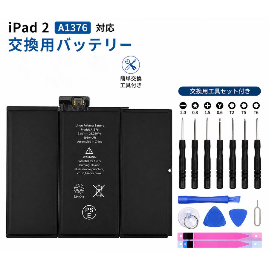 Custodia In Silicone Nero Per IPad 2 (2ª Gen) – Modelli A1395, A1396, A1397, Antiurto Per Bambini