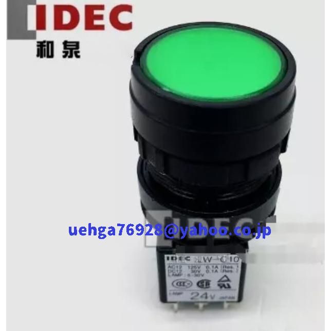 新品 IDEC(和泉電気) LW2L-M1C24MG LWシリーズ 照光押ボタンスイッチ