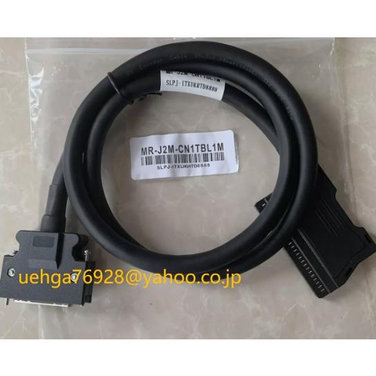 新品 三菱電機 MR-J2M-CN1TBL1M 対応ケーブル 互換品【初期不良保証