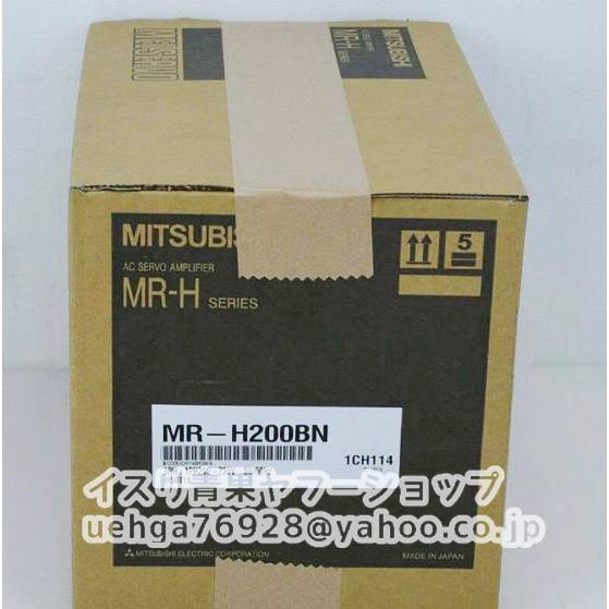 新品 MITSUBISHI 三菱電機 MR-H200BN サーボアンプ【不良保証】【イン