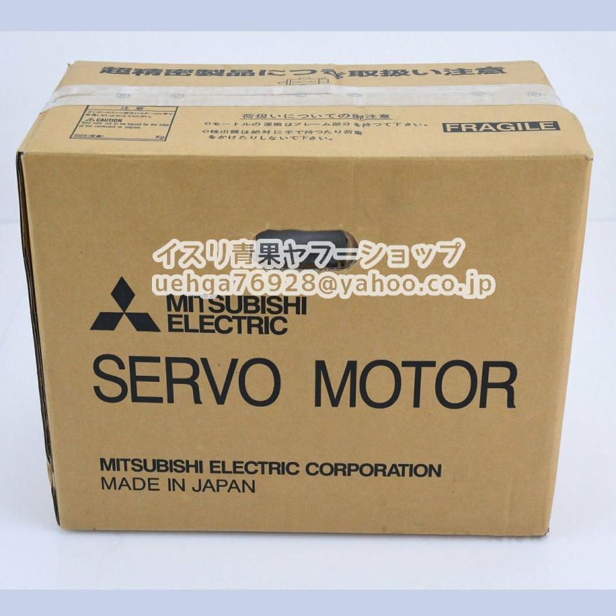 新品 MITSUBISHI 三菱電機 HG-SR1524BJW0C-S170001 サーボモーター
