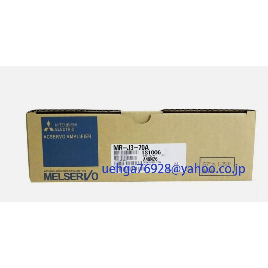 新品 三菱電機 MR-J3-70A サーボアンプ【正規品】【初期不良保証