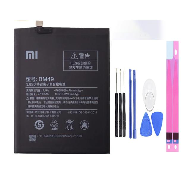 純正同等 Xiaomi Mi Max対応 BM49 2016002 電池パック交換 バッテリー  修理工具付き（Yahoo!・イスリ青果）