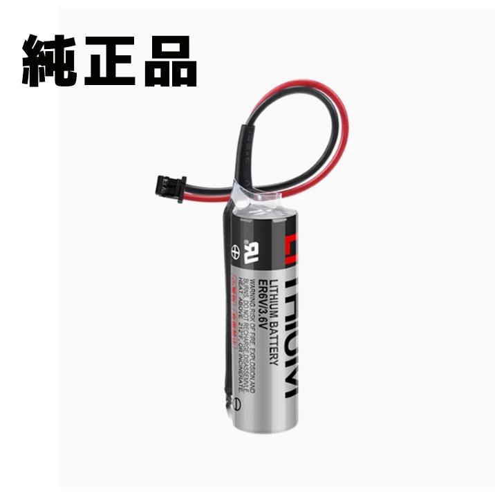新品 純正 東芝 TOSHIBA ER6V/3.6V バッテリー ER6VC119A ER6VC119B