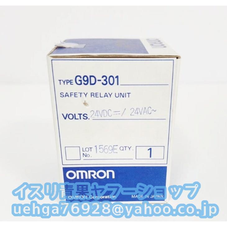 新品 OMRON オムロン G9D-301 セーフティコントローラ 【不良保証】【インボイス発行可】 : イスリ青果 - 通販 - Yahoo ...