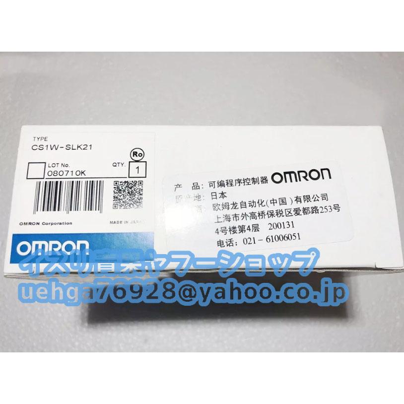 新品 OMRON オムロン CS1W-SLK21 プログラマブルコントローラ 【不良