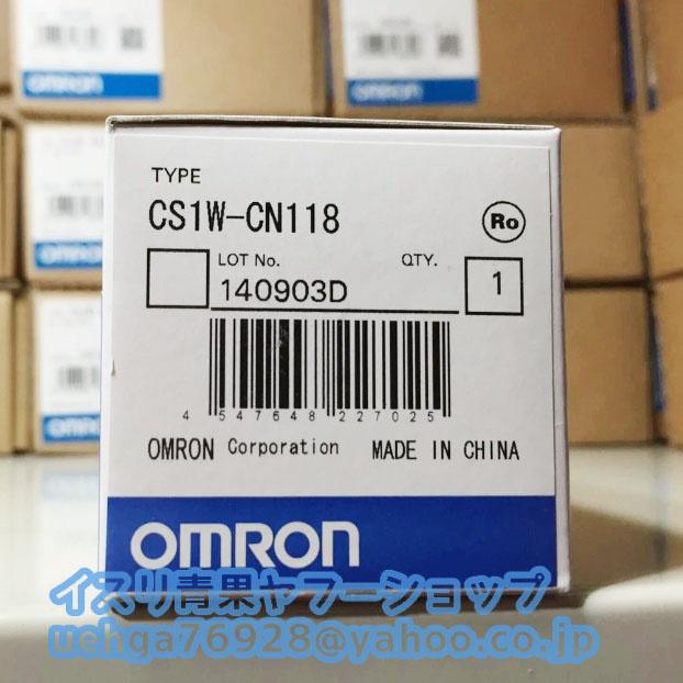新品 OMRON オムロン CS1W-CN118 プログラマブルコントローラCS