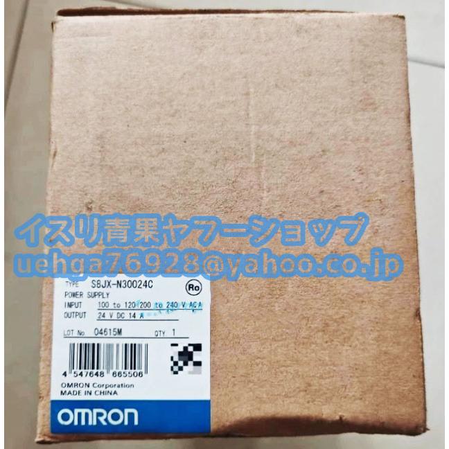 新品 OMRON オムロン S8JX-N30024C 24VDC 14A スイッチ電源 【不良保証