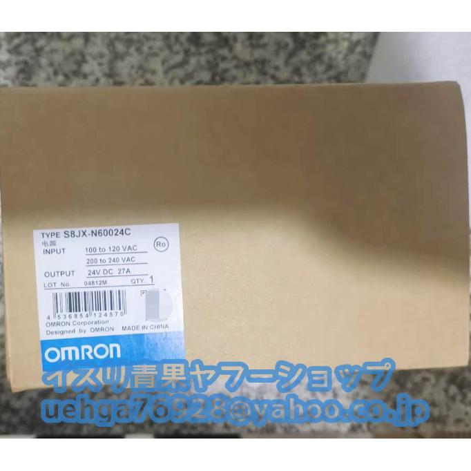 新品 OMRON オムロン S8JX-N60024C 24VDC 27A スイッチ電源