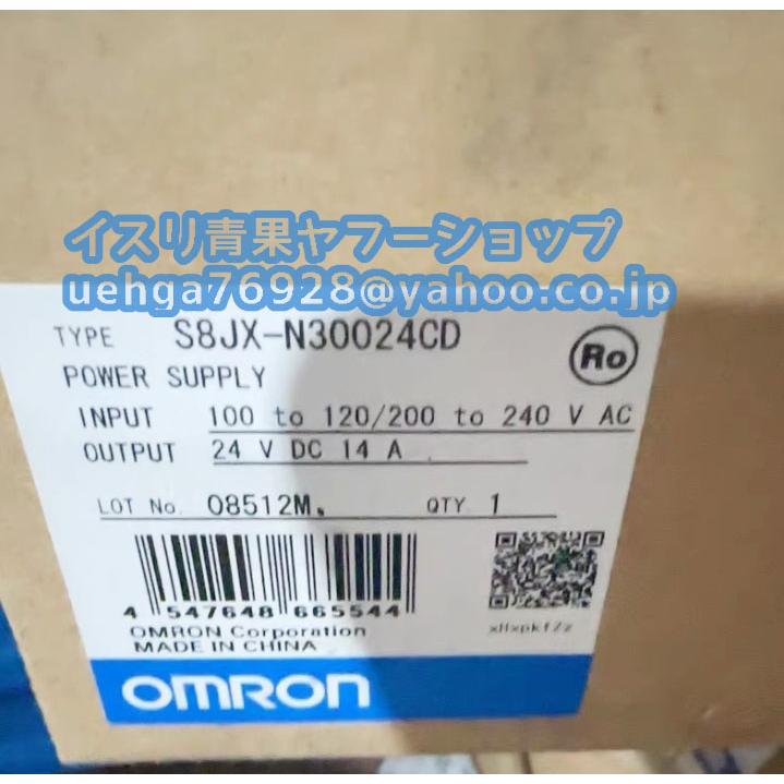新品 OMRON オムロン S8JX-N30024CD 24VDC 14A スイッチ電源 【不良