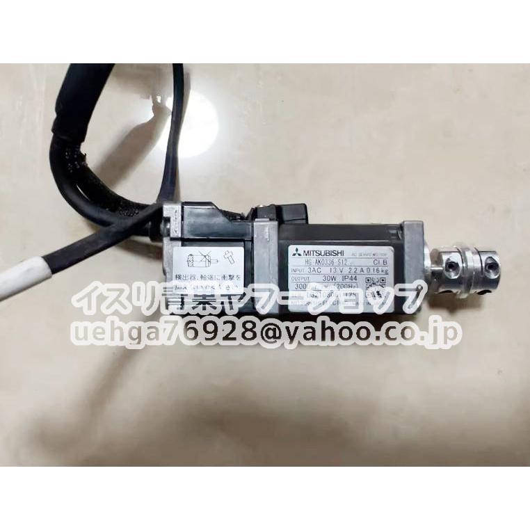 新品 MITSUBISHI 三菱電機 HG-AK0336-S12 サーボモータ 【不良保証 