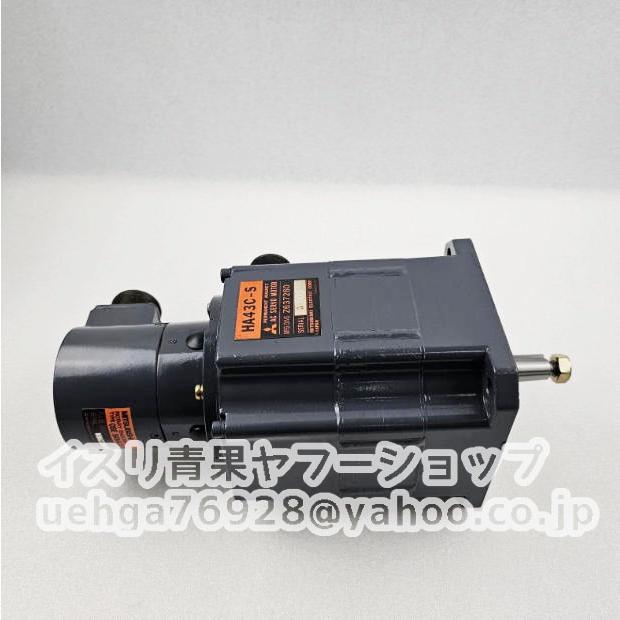 新品 MITSUBISHI 三菱電機 HA43C-S サーボモータ 【不良保証】【イン