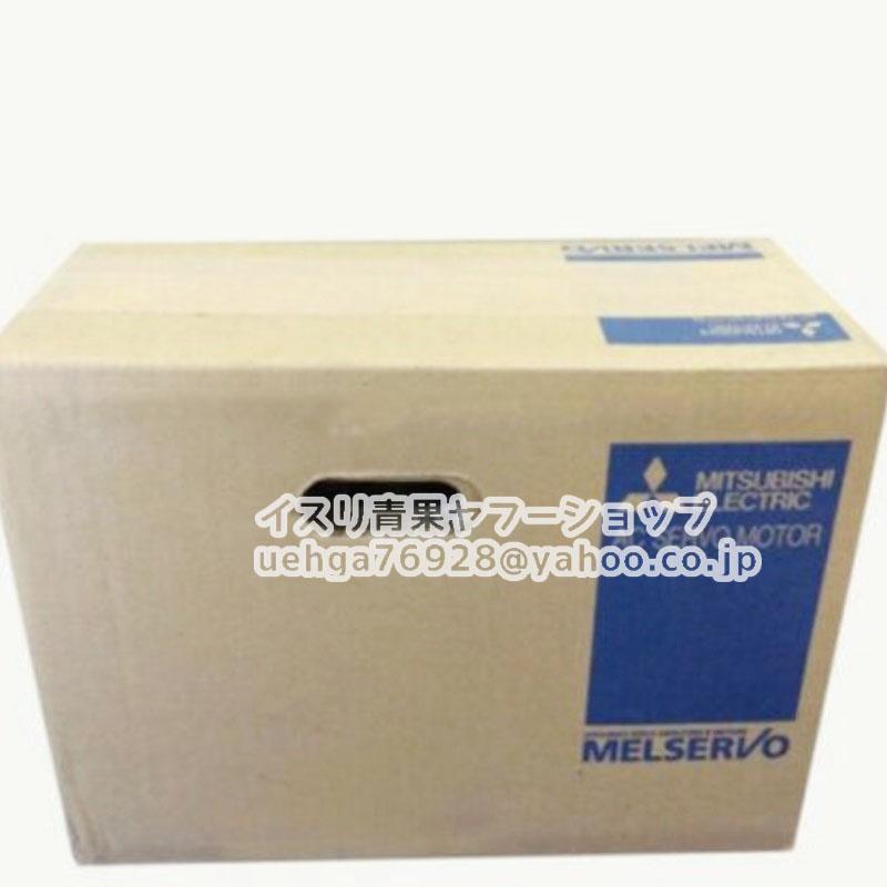 新品 MITSUBISHI 三菱電機 HA-SH352C-UL サーボモータ 【不良保証