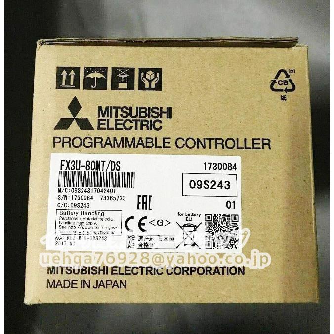 新品 MITSUBISHI 三菱電機 FX3U-80MT/DS シーケンサ 【インボイス発行