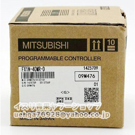 三菱シーケンサー FX1N-40MR 三菱 基本ユニット FX1N-40MR-D (08年製) | 保守部品.com