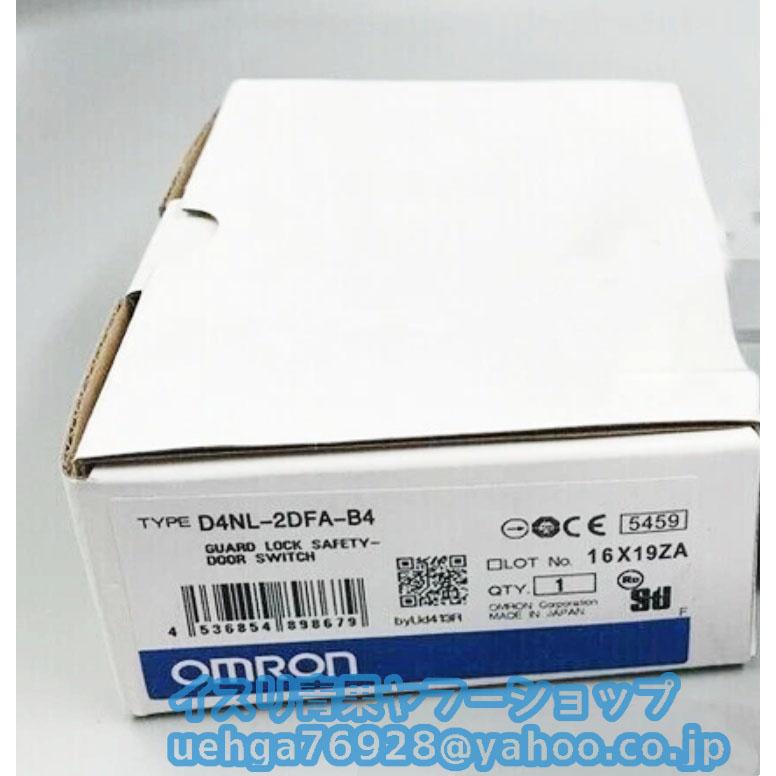 新品 OMRON オムロン D4NL-2DFA-B4 セーフティドアスイッチ【不良保証】【インボイス発行可】 : イスリ青果 - 通販 ...