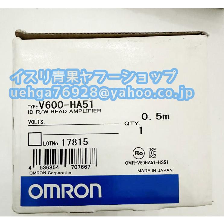 新品 OMRON オムロン V600-HA51 2M 電子センサ【不良保証】【イン