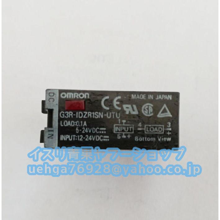 新品 OMRON オムロン G3R-IDZR1SN-UTU DC12-24V ソリッドステート