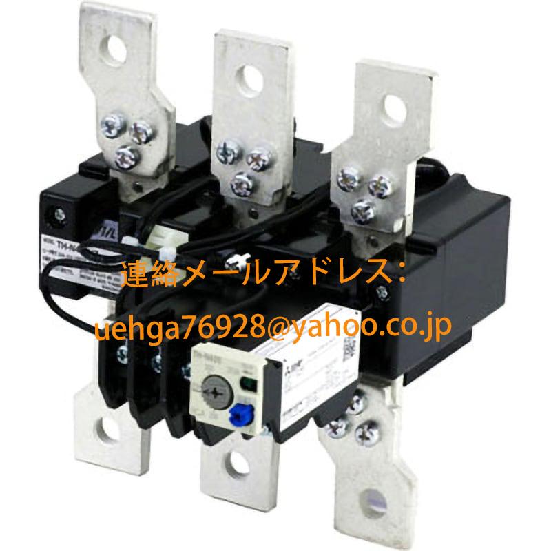 新品 MITSUBISHI 三菱電機 TH-N400HZ 250A(200-300A) サーマルリレー 