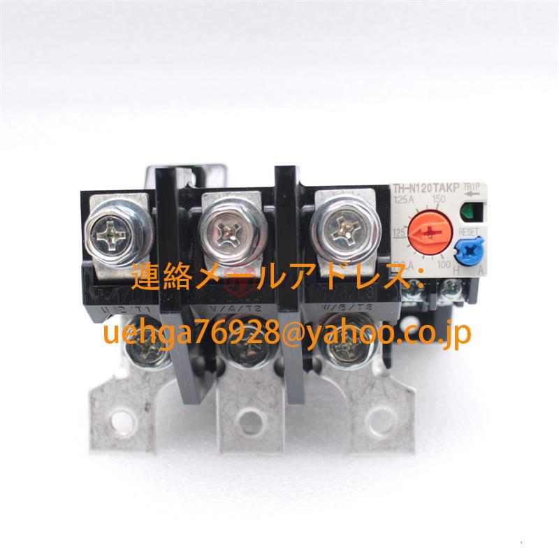 三菱電機 TH-N120TA サーマルリレー (過負荷保護形)    3個 TH-N120TAKP 125A サーマルリレー TH-Nシリーズ 1個 三菱電機 【通販