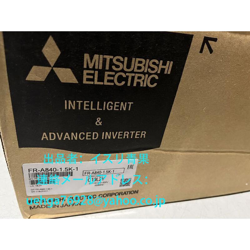 新品 MITSUBISHI 三菱電機 FR-A840-1.5K-1 インバータ FR-A800シリーズ