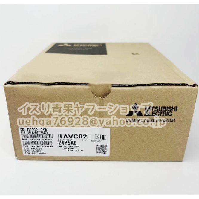 新品 MITSUBISHI 三菱電機 FR-D720S-0.2K インバータ FREQROL-D700