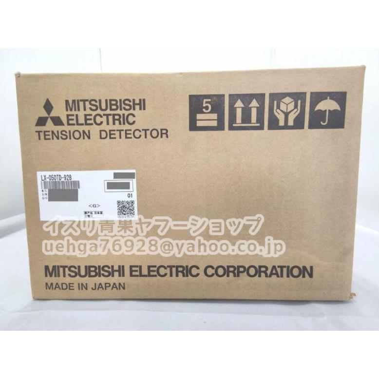 新品 MITSUBISHI 三菱電機 LX-050TD-928 微偏位張力検出器【インボイス発行可】【不良保証】 : イスリ青果 - 通販 ...