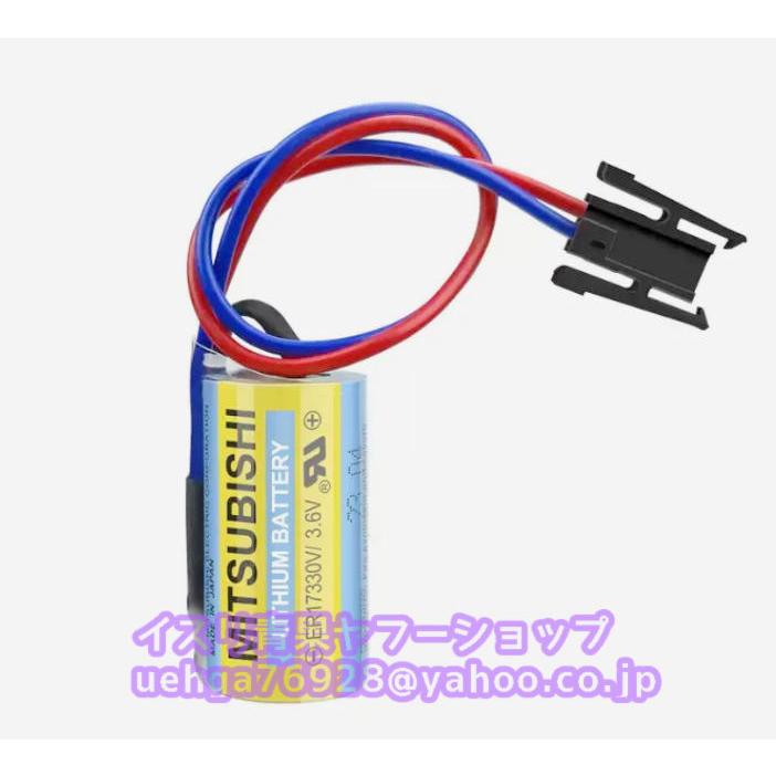 ♥【美品】復刻レプリカ空兵第三六一三号※電池切れ 新品 MITSUBISHI 三菱電機 MR-BAT ER17330V 3.6V 1700mAh 電池