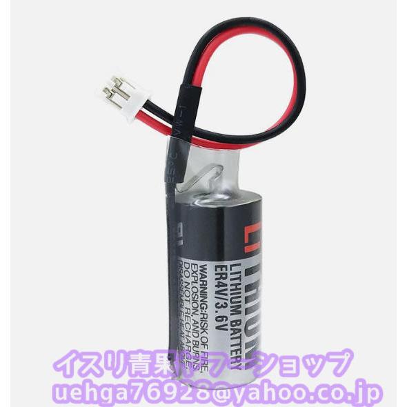 新品 Toshiba 東芝 ER4V 3.6V 電池 バッテリー リチウム電池 (白色の