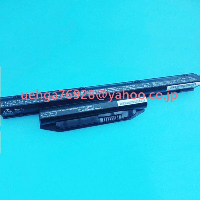 純正 新品 富士通 FUJITSU LIFEBOOK FMVNBP229 FMVNBP229A FMVNBP227